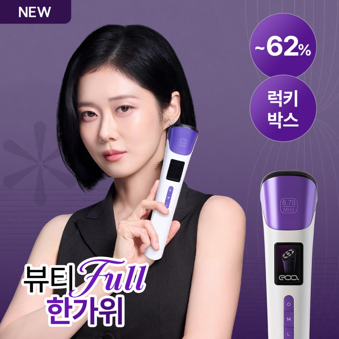 EOA FULTHERMA PRO Beauty Device eoa  DKshop