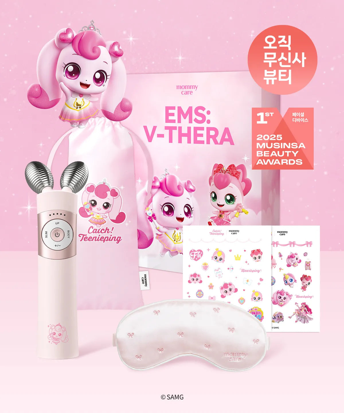[Teenieping Edition] MOMMYCARE EMS V-THERA Lifting Beauty Device MOMMYCARE  DKshop
