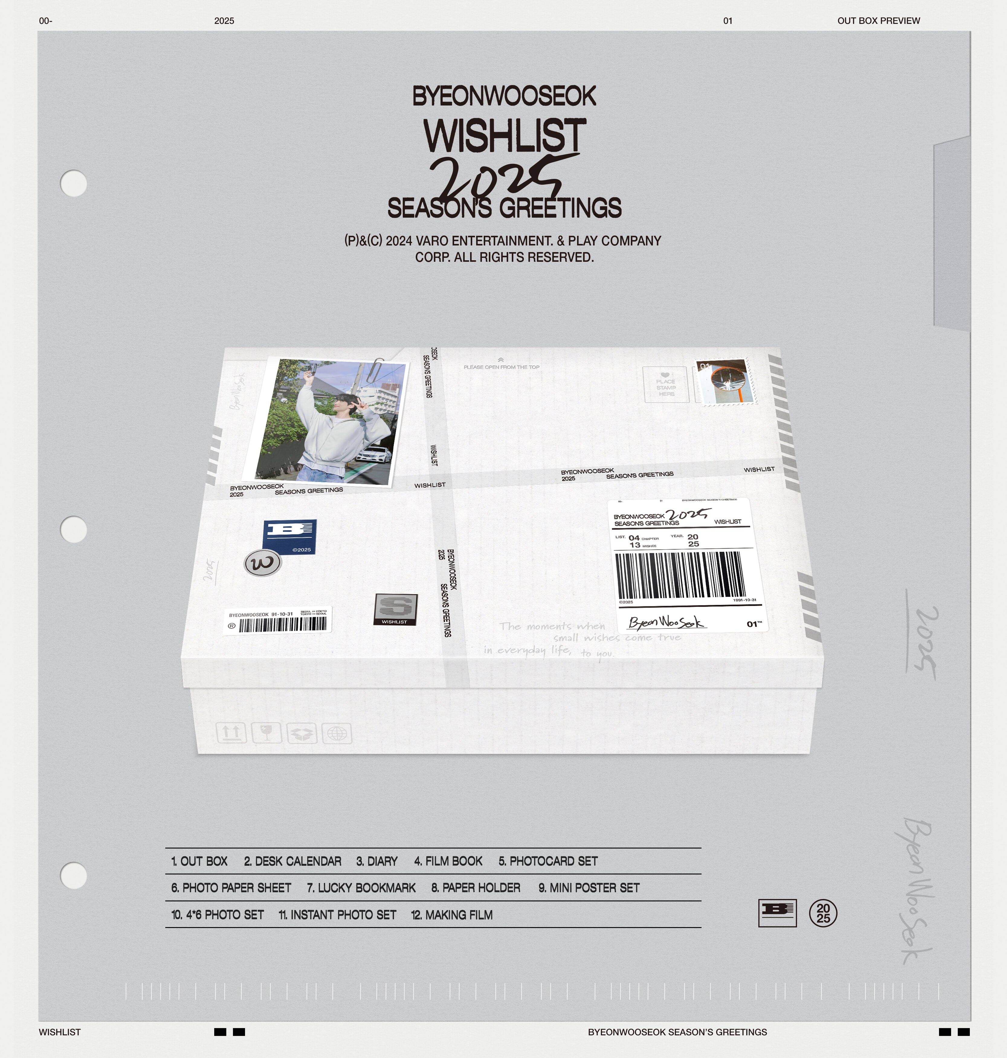 [PRE-ORDER] BYEON WOO SEOK - 2025 SEASON'S GREETINGS