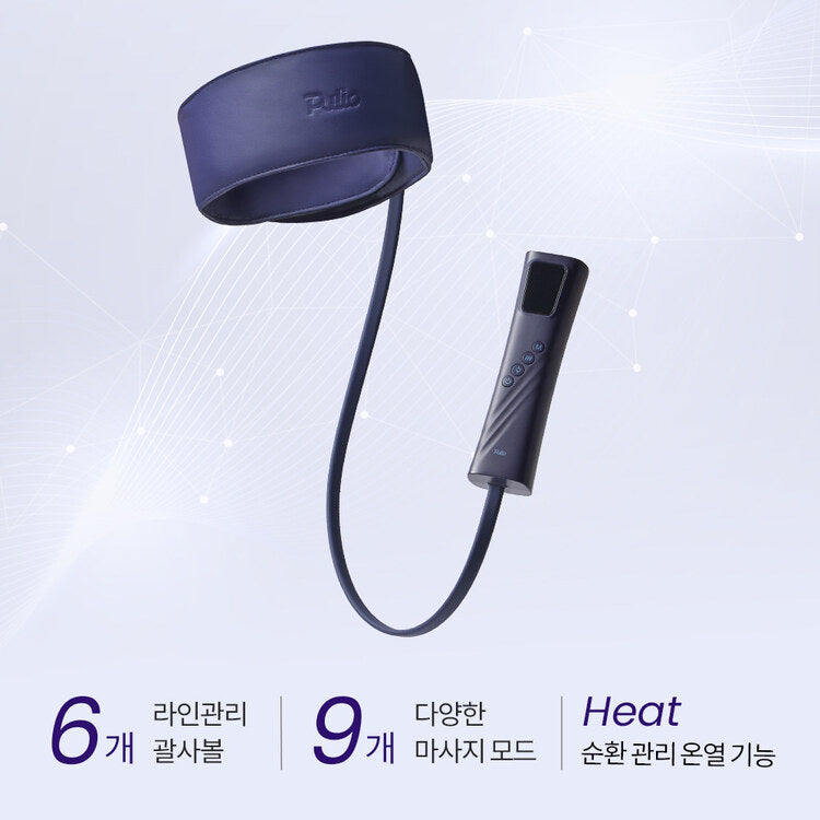 [Pulio] Air Gua Sha Massager Pulio  DKshop