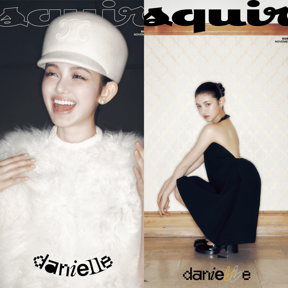 ESQUIRE KOREA MAGAZINE 2024.11 (COVER : NewJeans DANIELLE)