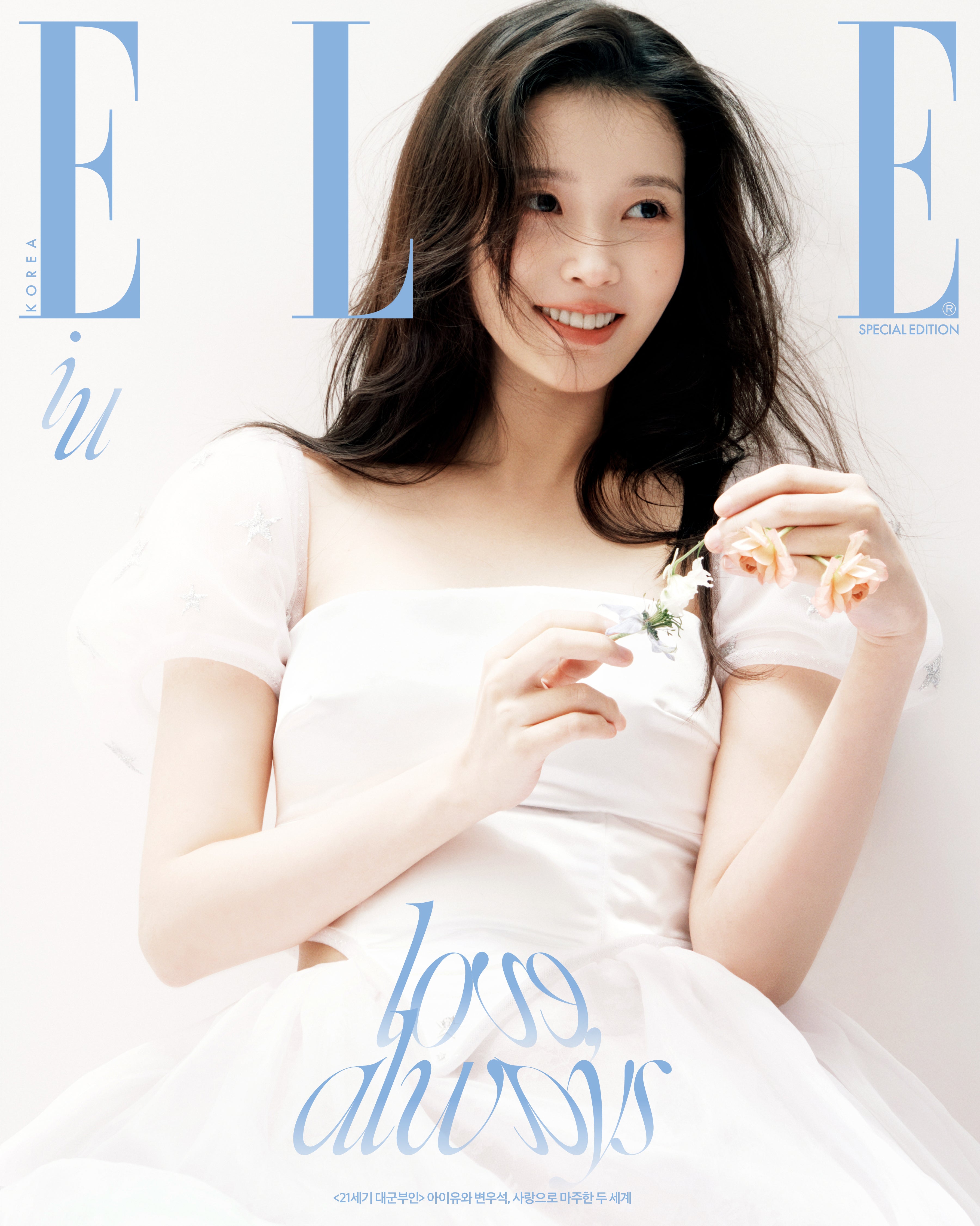 ELLE KOREA MAGAZINE SPECIAL EDITION 2026.04 (COVER : IU & BYEON WOO SEOK) etc.  DKshop