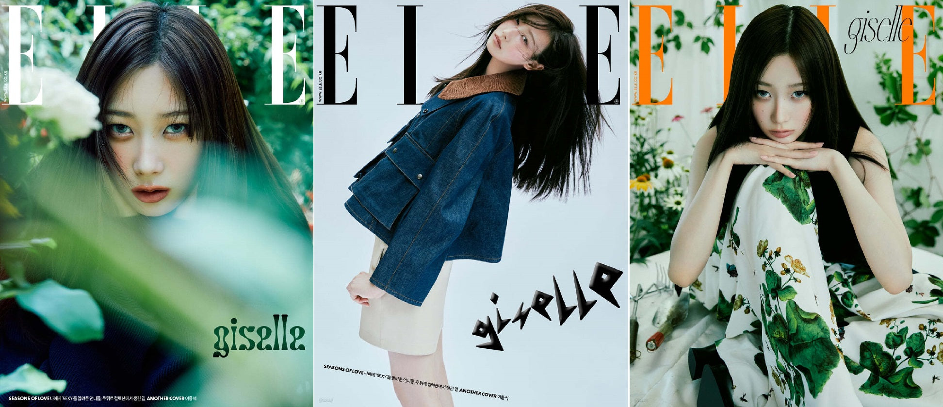 ELLE KOREA MAGAZINE 2024.08 (COVER : aespa GISELLE)