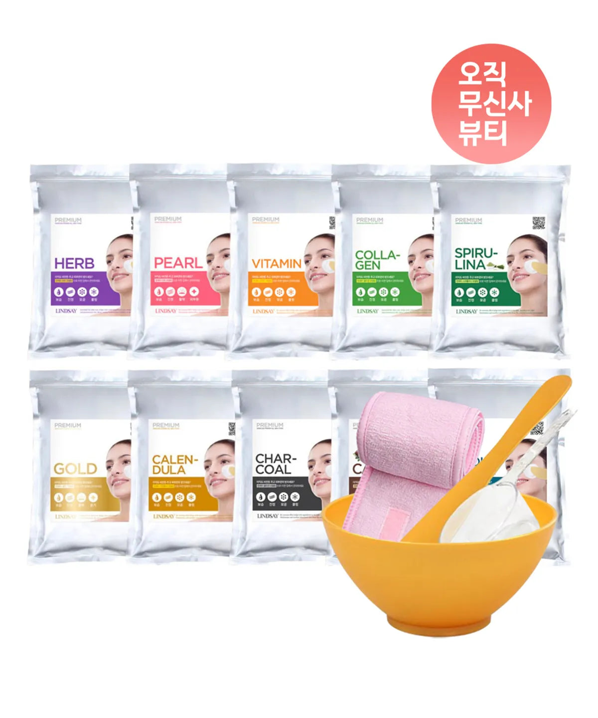 LINDSAY Premier Modeling Pack 1kg + Tool Set LINDSAY  DKshop