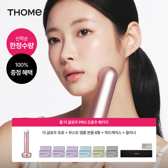 [NEW LAUNCH!] THOME THE GLOW PRO (BEAUTY DEVICE) THOME  DKshop