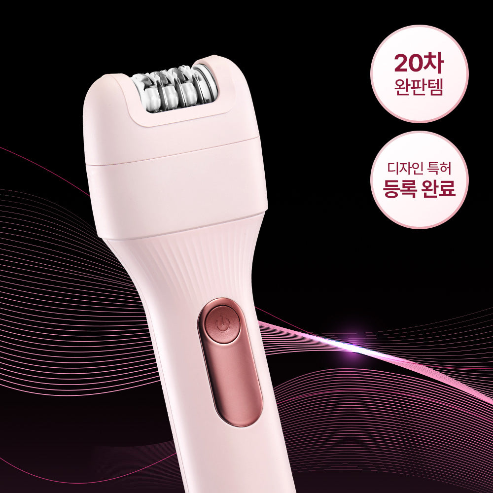 [HONBODY] Body Trimmer (beauty device) HONBODY  DKshop