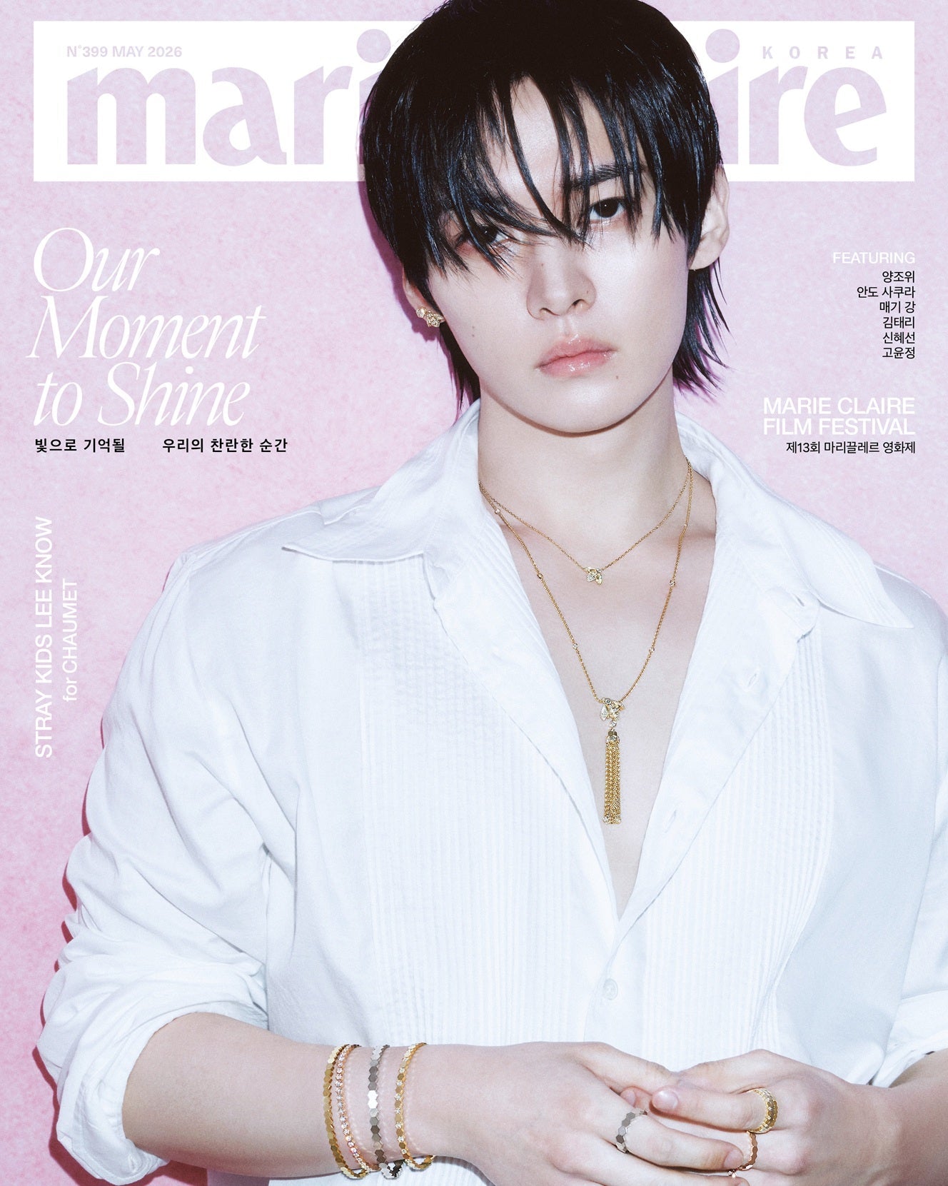 [PRE-ORDER] marie claire KOREA MAGAZINE 2026.05 (COVER : Stray Kids LEE KNOW) + LEE KNOW Poster & Bookmark IVE  DKshop