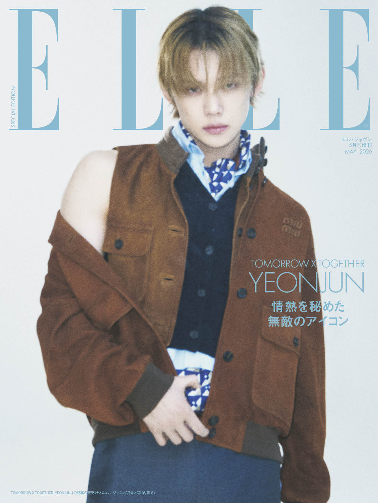 [PRE-ORDER] ELLE JAPAN MAGAZINE 2026.05 (COVER : TOMORROW X TOGETHER YEONJUN) TOMORROW X TOGETHER  DKshop