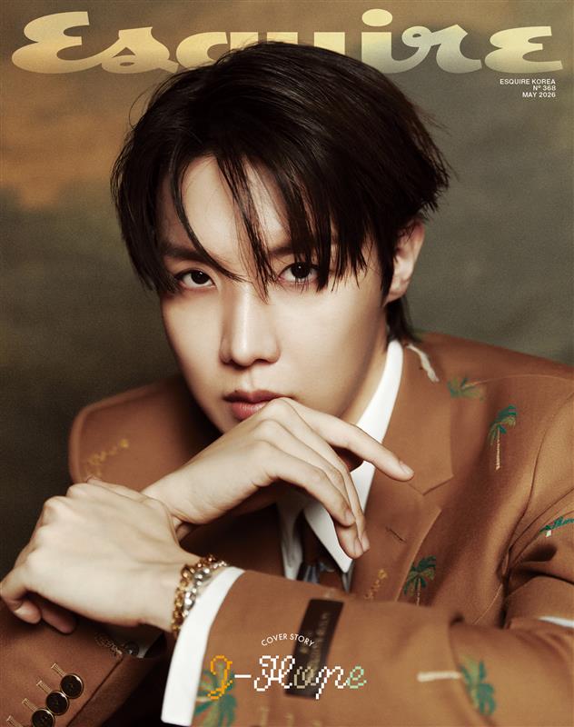 [PRE-ORDER] ESQUIRE KOREA MAGAZINE 2026.05 (COVER : BTS J-HOPE) aespa  DKshop