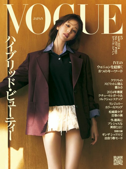 VOGUE JAPAN MAGAZINE 2024.05 (COVER : IVE JANG WONYOUNG)