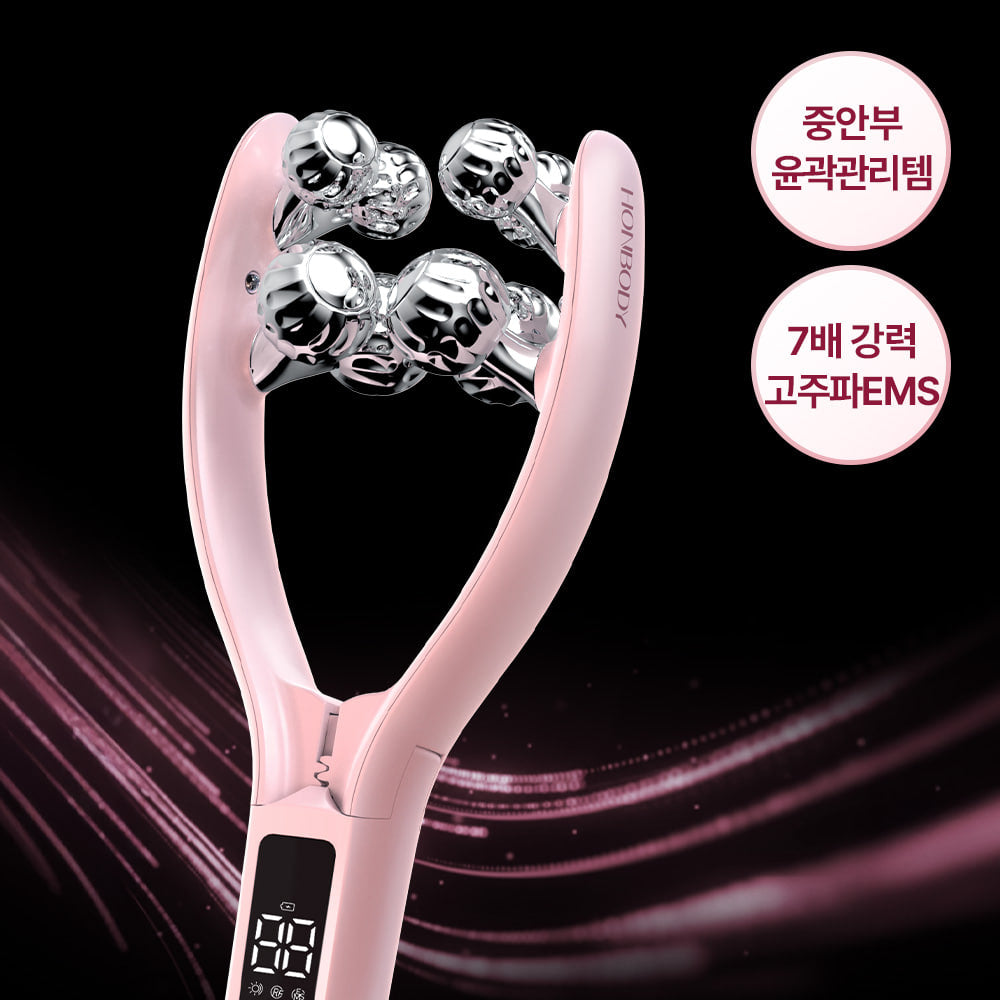 [HONBODY] Big Roller Pro EMS Face & Body Massager HONBODY  DKshop