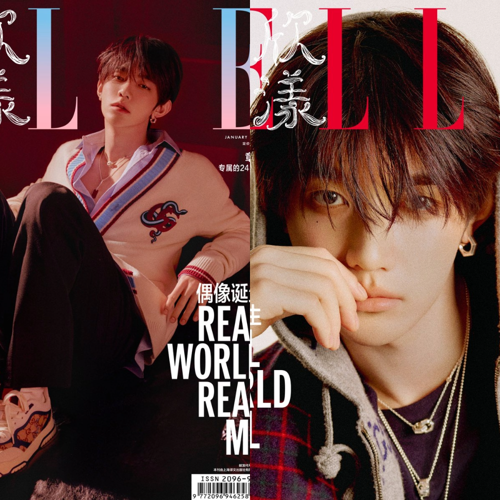 [PRE-ORDER] SUPER ELLE CHINA MAGAZINE 2025.01 (COVER : ZEROBASEONE ZHANG HAO)