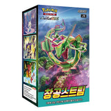 Pokémon Card Sword&Shield Blue Sky Stream Booster Pack (Korean Ver.)
