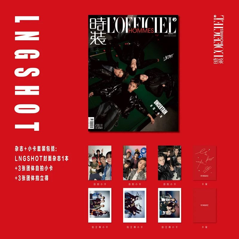 [PRE-ORDER] L'OFFICIEL HOMMES CHINA MAGAZINE 2026.05 (COVER : LNGSHOT) LNGSHOT  DKshop