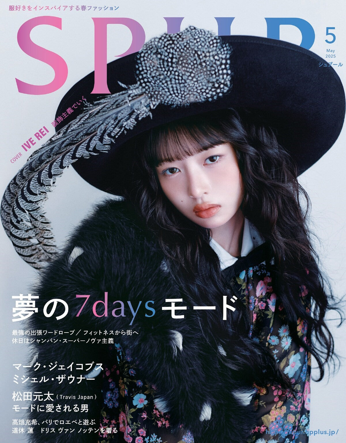 [PRE-ORDER] SPUR JAPAN MAGAZINE 2025.03 (COVER : IVE REI)