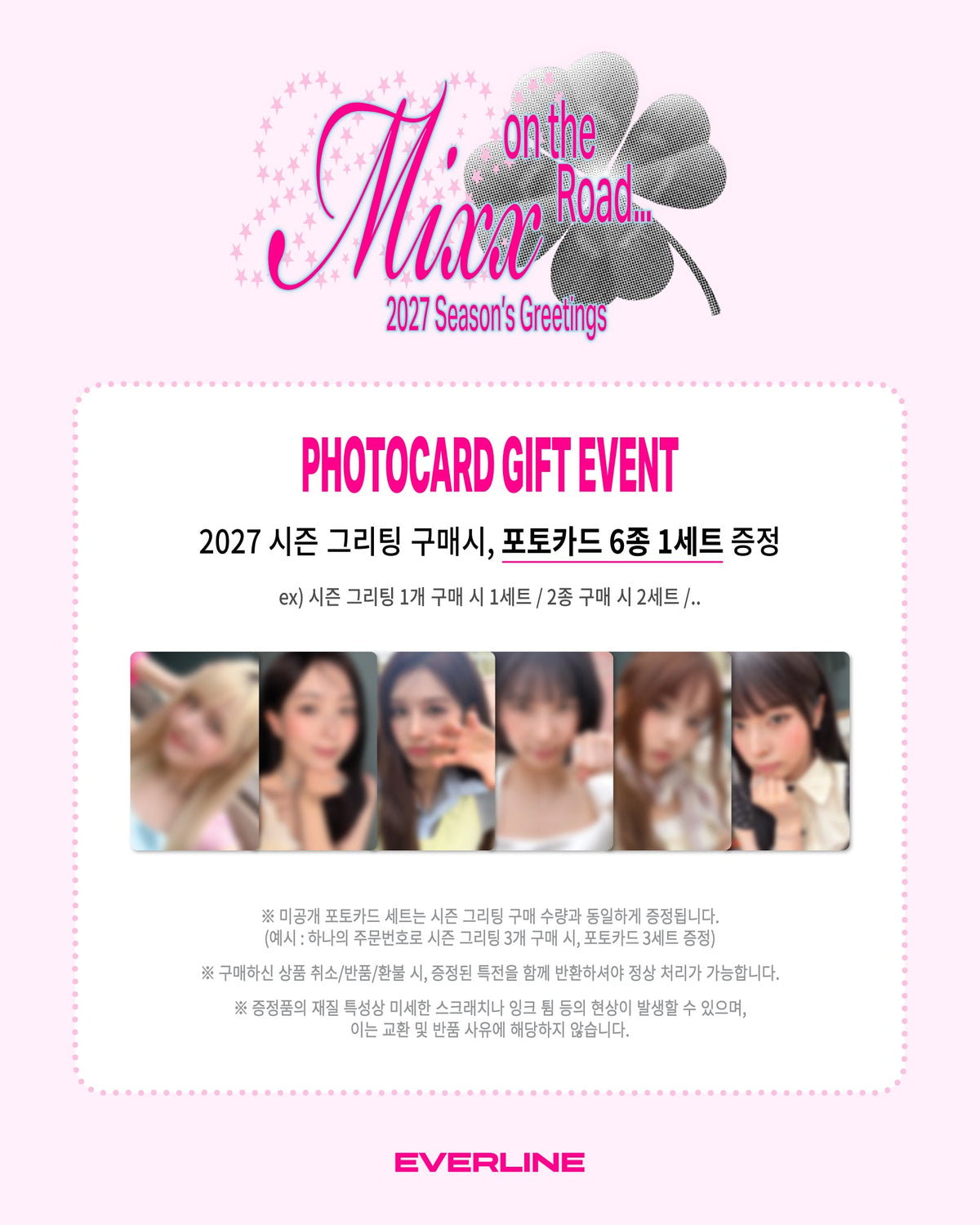 [PRE-ORDER] [POB Selectable] NMIXX - 2027 SEASON'S GREETINGS [MIXX ON THE ROAD] NMIXX  DKshop