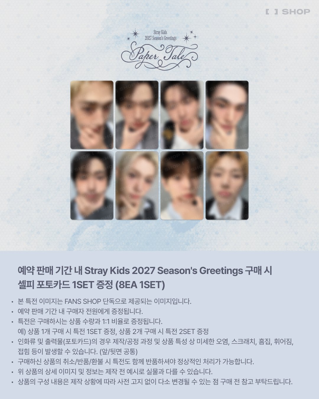 [PRE-ORDER] [POB Selectable] Stray Kids - 2027 SEASON'S GREETINGS [Paper Tale] Stray Kids  DKshop
