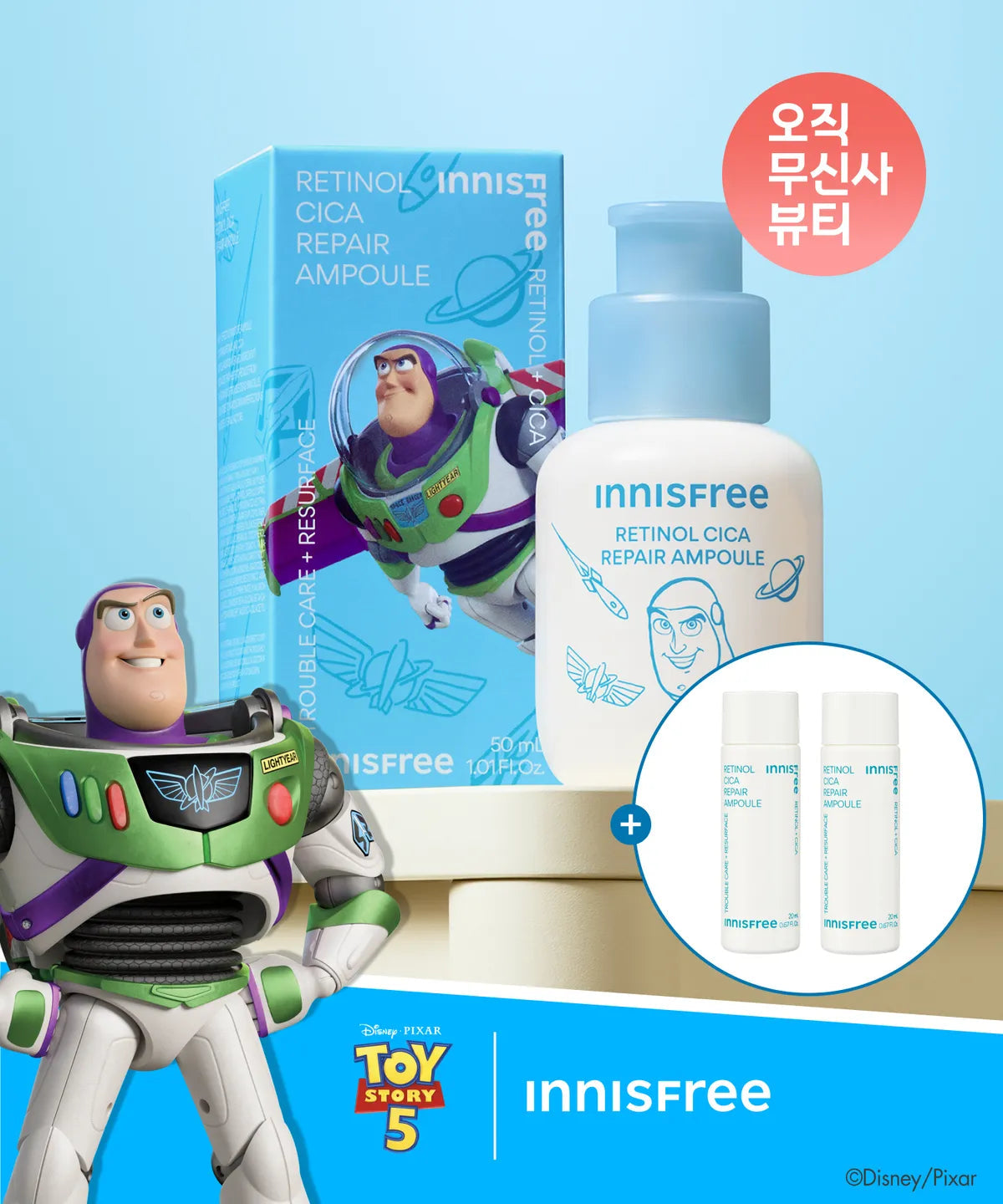 [Innisfree X TOY STORY 5] RETINOL CICA REPAIR AMPOULE 50ml + 20ml * 2ea innisfree  DKshop