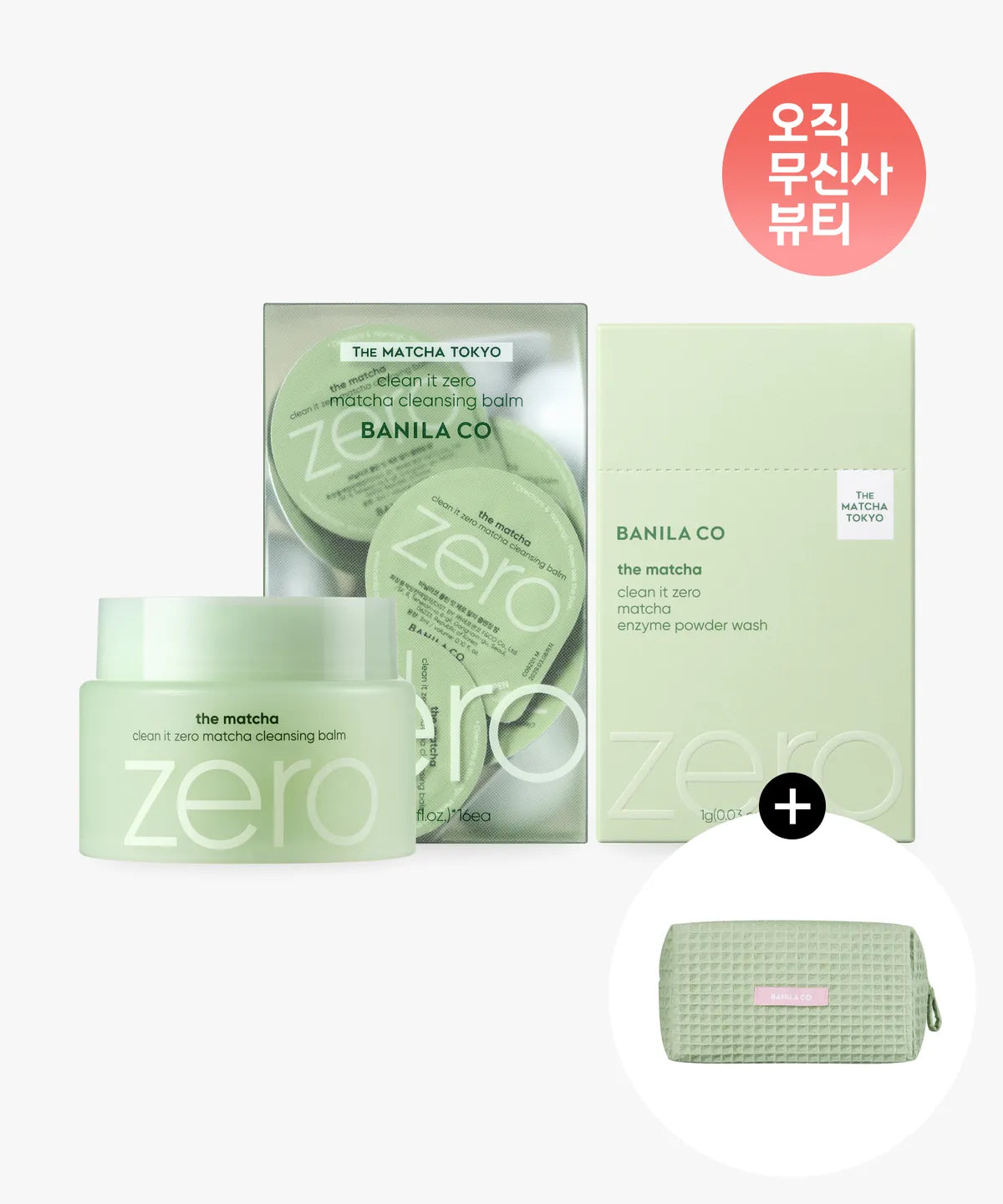 BANILA CO Clean It Zero Matcha Cleansing Balm + Powder Wash + Travel Kit Set BANILA CO  DKshop