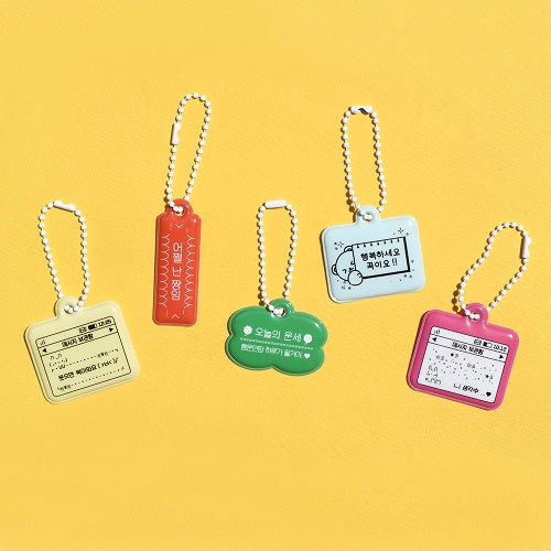 [Be on D] MESSAGE KEYRING Be on D  DKshop