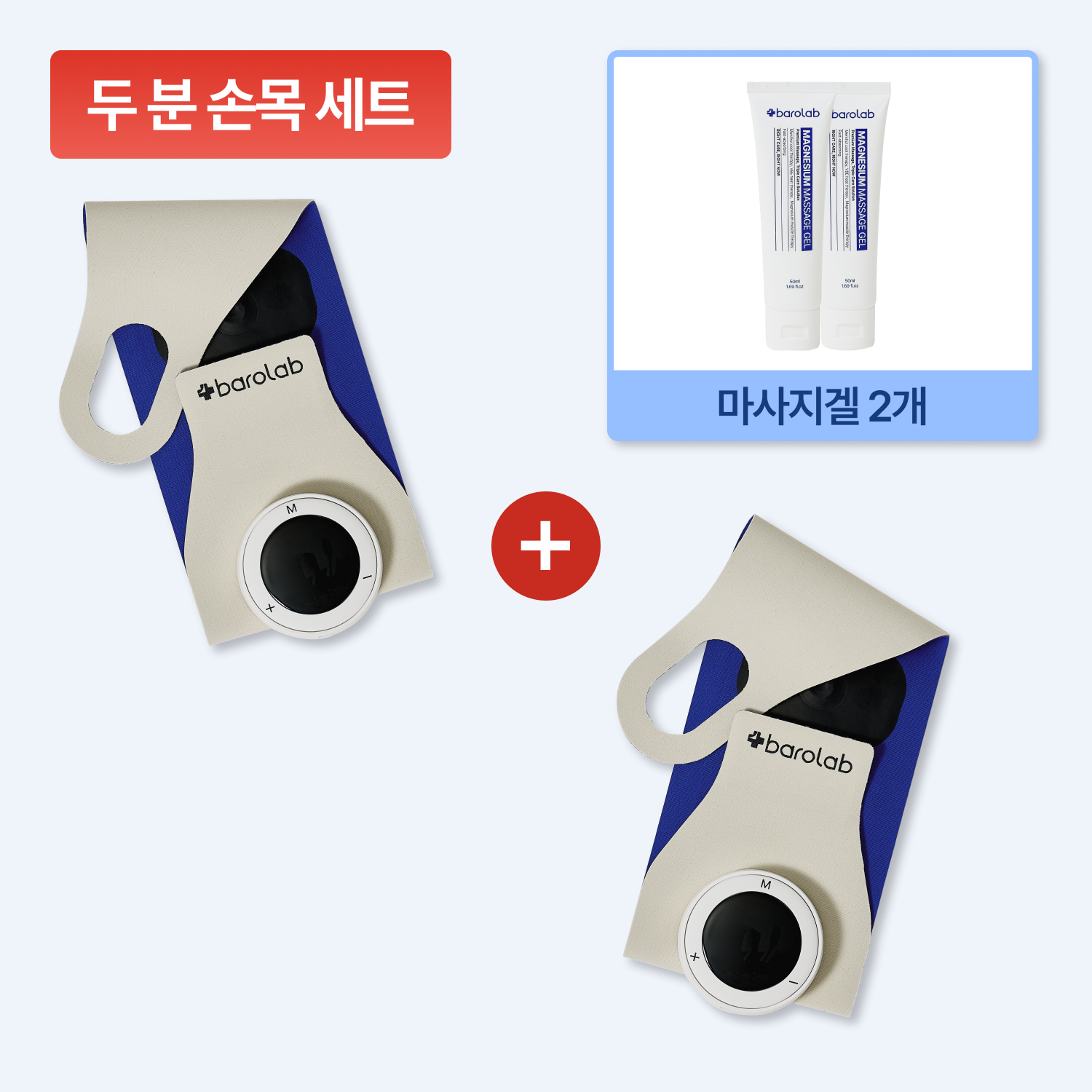BAROLAB TENS ON Wrist Massager (TENS + EMS Massager) BAROLAB  DKshop