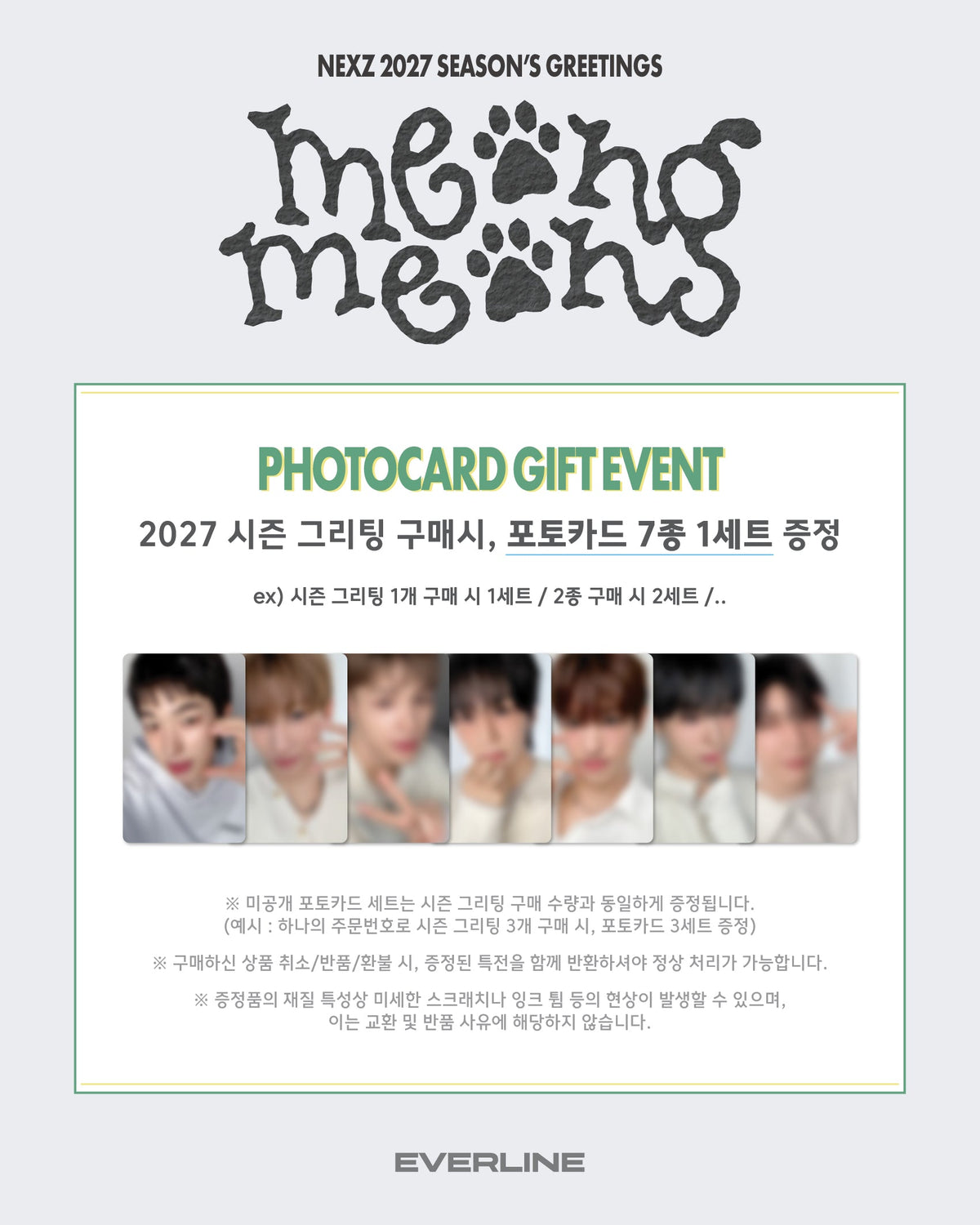 [PRE-ORDER] [POB Selectable] NEXZ - 2027 SEASON'S GREETINGS [meong meong] NEXZ  DKshop