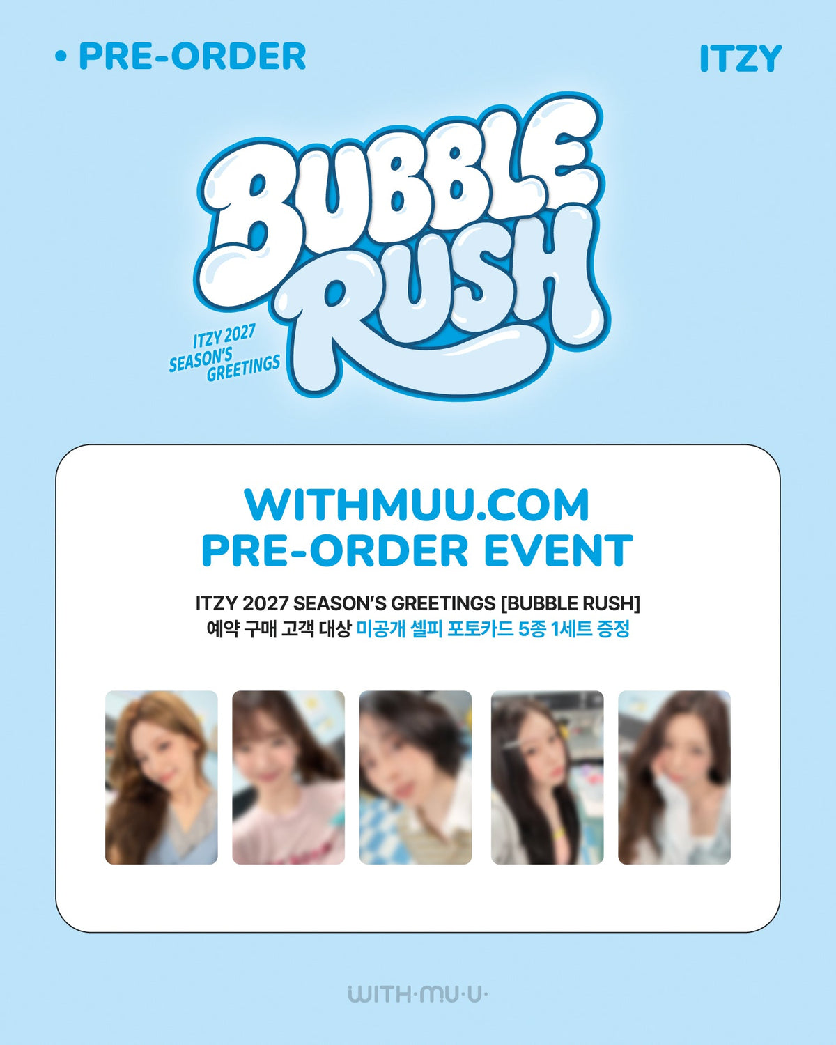 [PRE-ORDER] [POB] ITZY - 2027 SEASON'S GREETINGS [BUBBLE RUSH] ITZY  DKshop