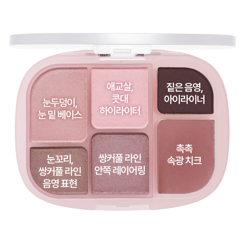 [Tanned Pochacco Edition] WAKEMAKE SOFT SHEER MULTI PALETTE WAKEMAKE  DKshop