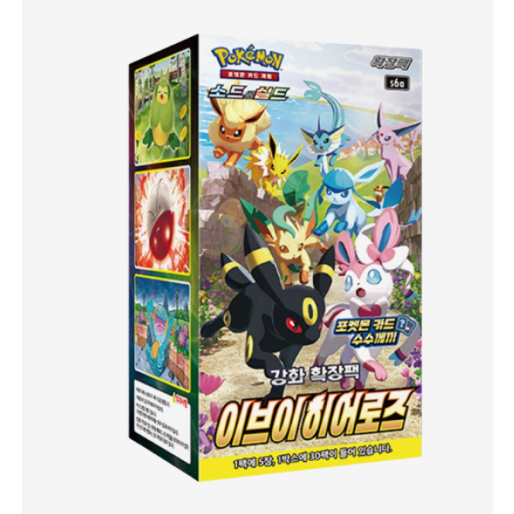 Pokémon Card Sword&Shield Eevee Heroes Enhanced Expansion Booster Box (Korean Ver.) | DKshop