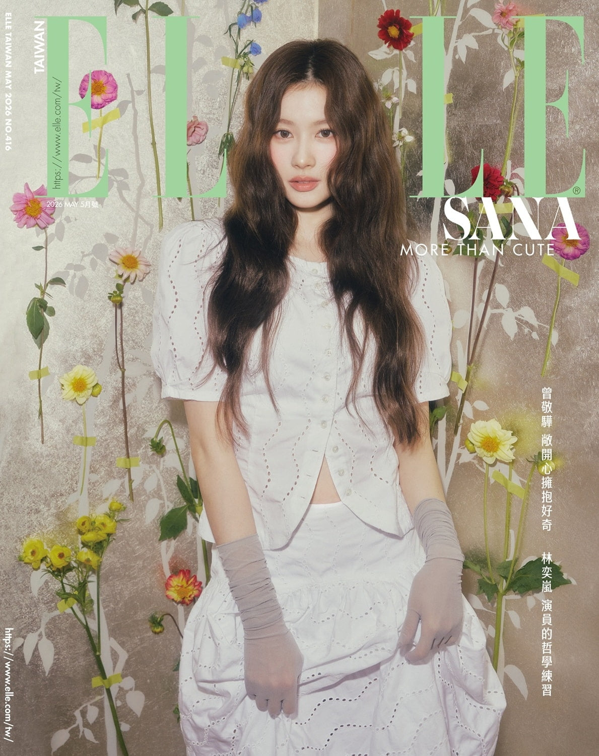 ELLE TAIWAN MAGAZINE 2026.05 (COVER : TWICE SANA) TWICE  DKshop