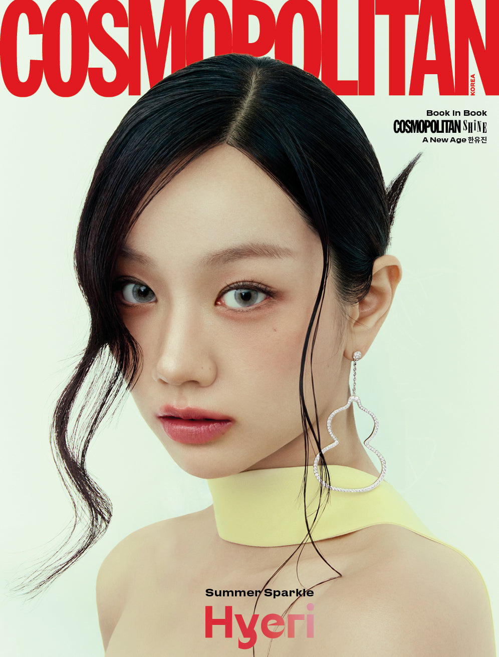 COSMOPOLITAN KOREA MAGAZINE 2026.07 (COVER : HYERI) + AND2BLE HAN YUJIN Booklet) SEVENTEEN  DKshop