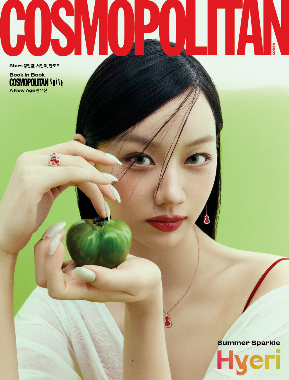 COSMOPOLITAN KOREA MAGAZINE 2026.07 (COVER : HYERI) + AND2BLE HAN YUJIN Booklet) SEVENTEEN  DKshop