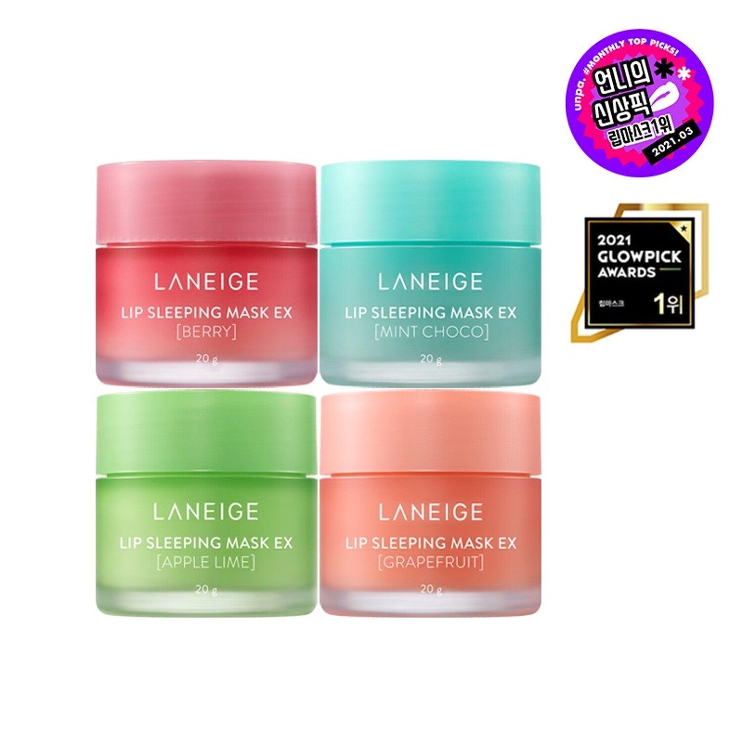 LANEIGE LIP SLEEPING MASK EX