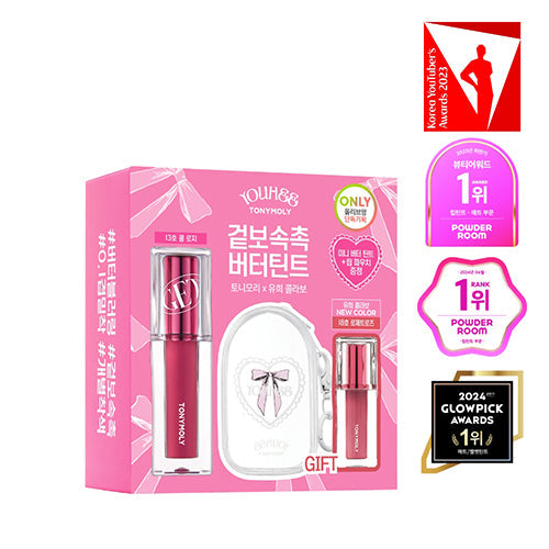 [Chung Ha PICK] TONYMOLY Get It Tint Waterfull Butter (20 Colors) TONYMOLY  DKshop