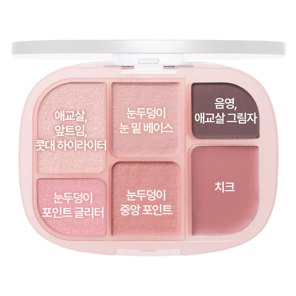 [Tanned Pochacco Edition] WAKEMAKE SOFT SHEER MULTI PALETTE WAKEMAKE  DKshop