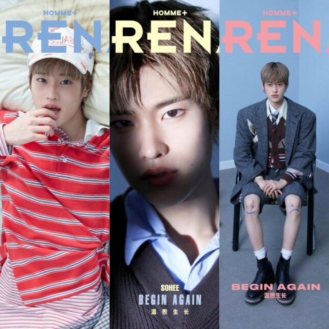 [PRE-ORDER] ARENA HOMME+ CHINA MAGAZINE 2026.04 (COVER : RIIZE SOHEE) IVE  DKshop