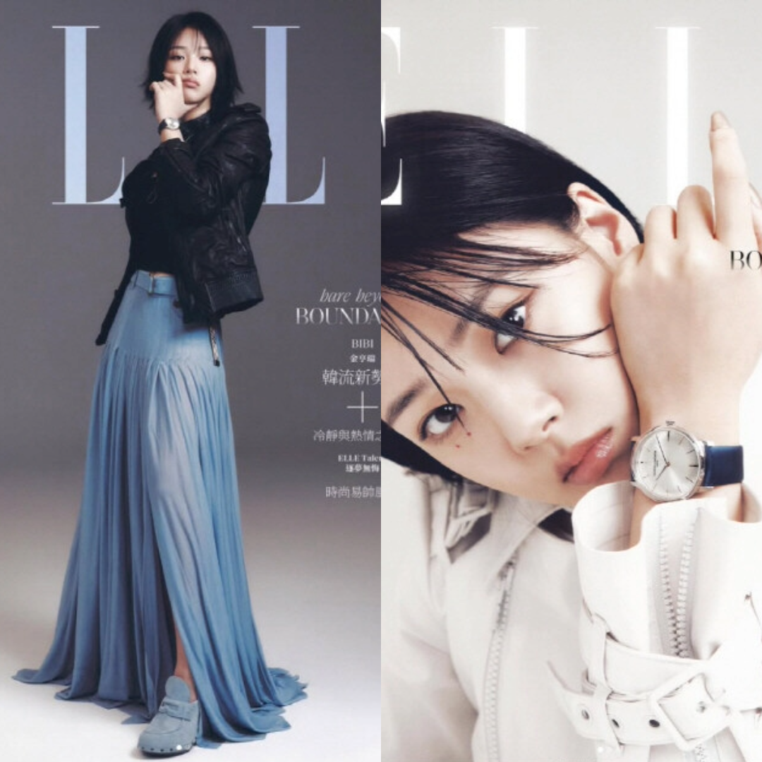 ELLE HONG KONG MAGAZINE 2025.02 (COVER : BIBI) BIBI  DKshop