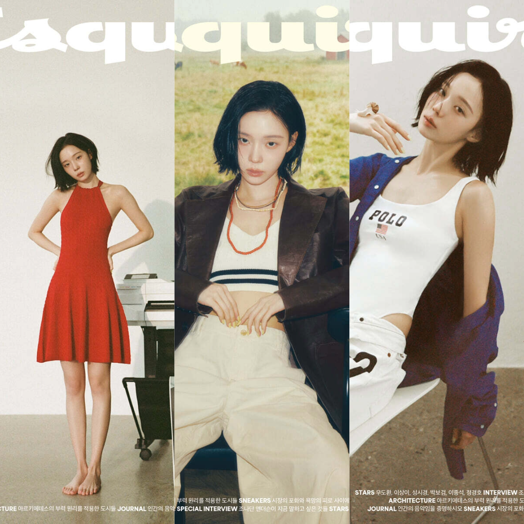 [PRE-ORDER] ESQUIRE KOREA MAGAZINE 2026.04 (COVER : aespa WINTER) aespa  DKshop