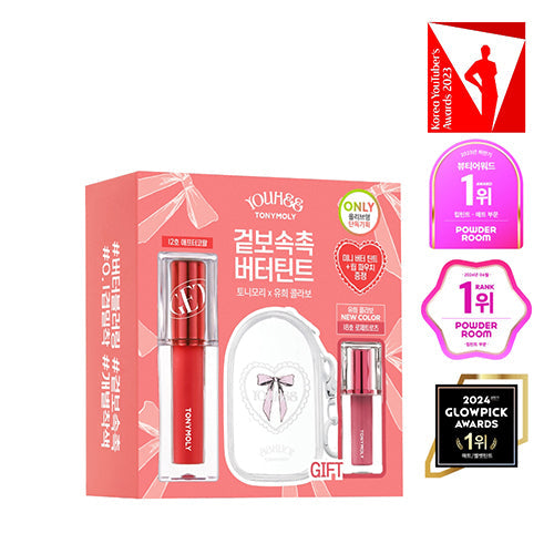[Chung Ha PICK] TONYMOLY Get It Tint Waterfull Butter (20 Colors) TONYMOLY  DKshop