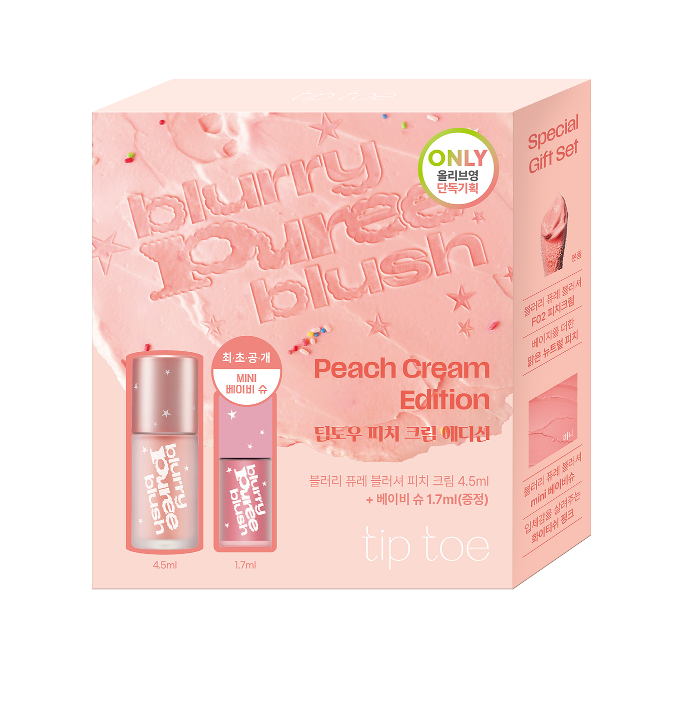 tip toe Blurry Puree Blush tip toe  DKshop