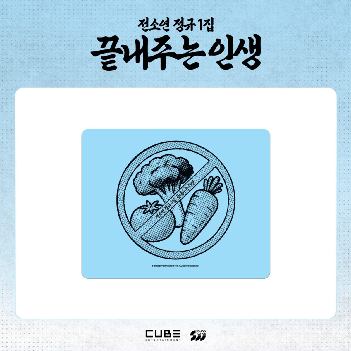 [PRE-ORDER] SOYEON - [WHAT A WONDERFUL LIFE POP-UP STORE] MOUSE PAD i-dle  DKshop