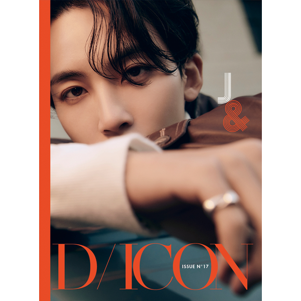 DICON ISSUE N°17 JEONGHAN, WONWOO : Just, Two of us! (JEONGHAN B) | DKshop