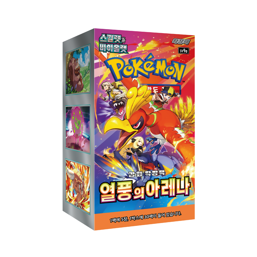Pokemon Card Game Scarlet & Violet-Destined Rivals Sleeved Booster Box (Korean Ver.) Pokémon  DKshop
