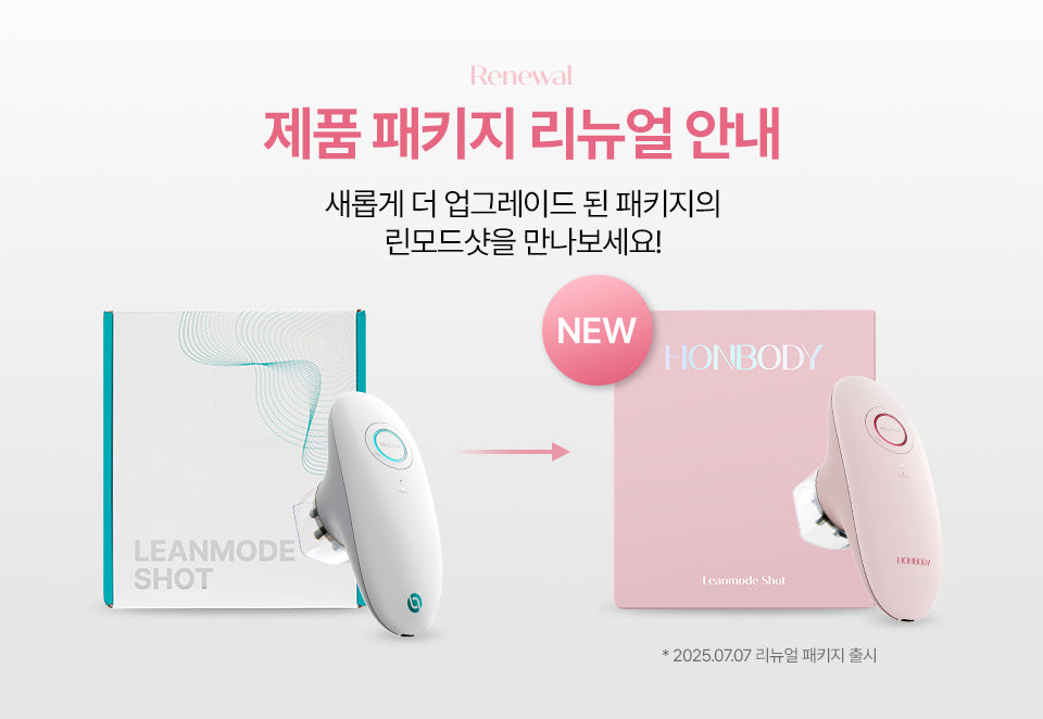 [HONBODY] Lean Mode Shot EMS Beauty Device (7/10~) HONBODY  DKshop