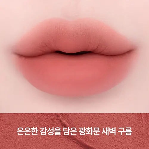 CLIO VOLUMATE BLUR GLOSS TINT (19 Colors) CLIO  DKshop