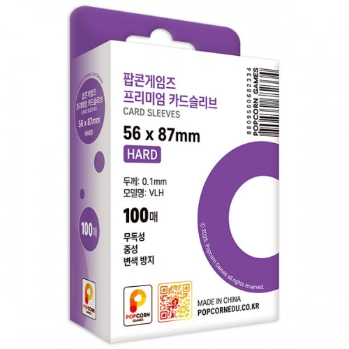 [POPCORN GAMES] 56x87 Premium card sleeve 100EA (HARD) POPCORN GAMES  DKshop