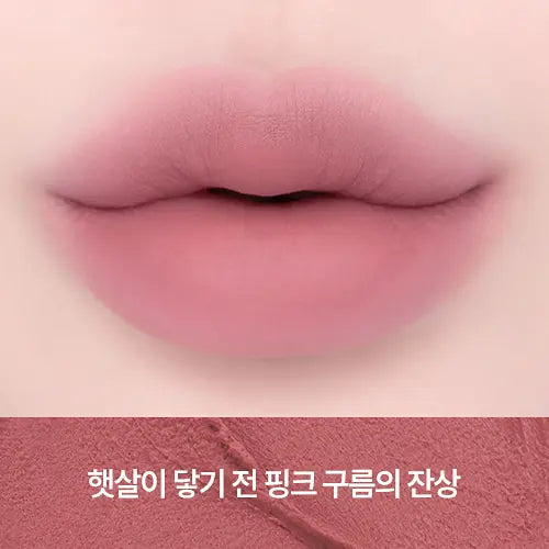 CLIO VOLUMATE BLUR GLOSS TINT (19 Colors) CLIO  DKshop