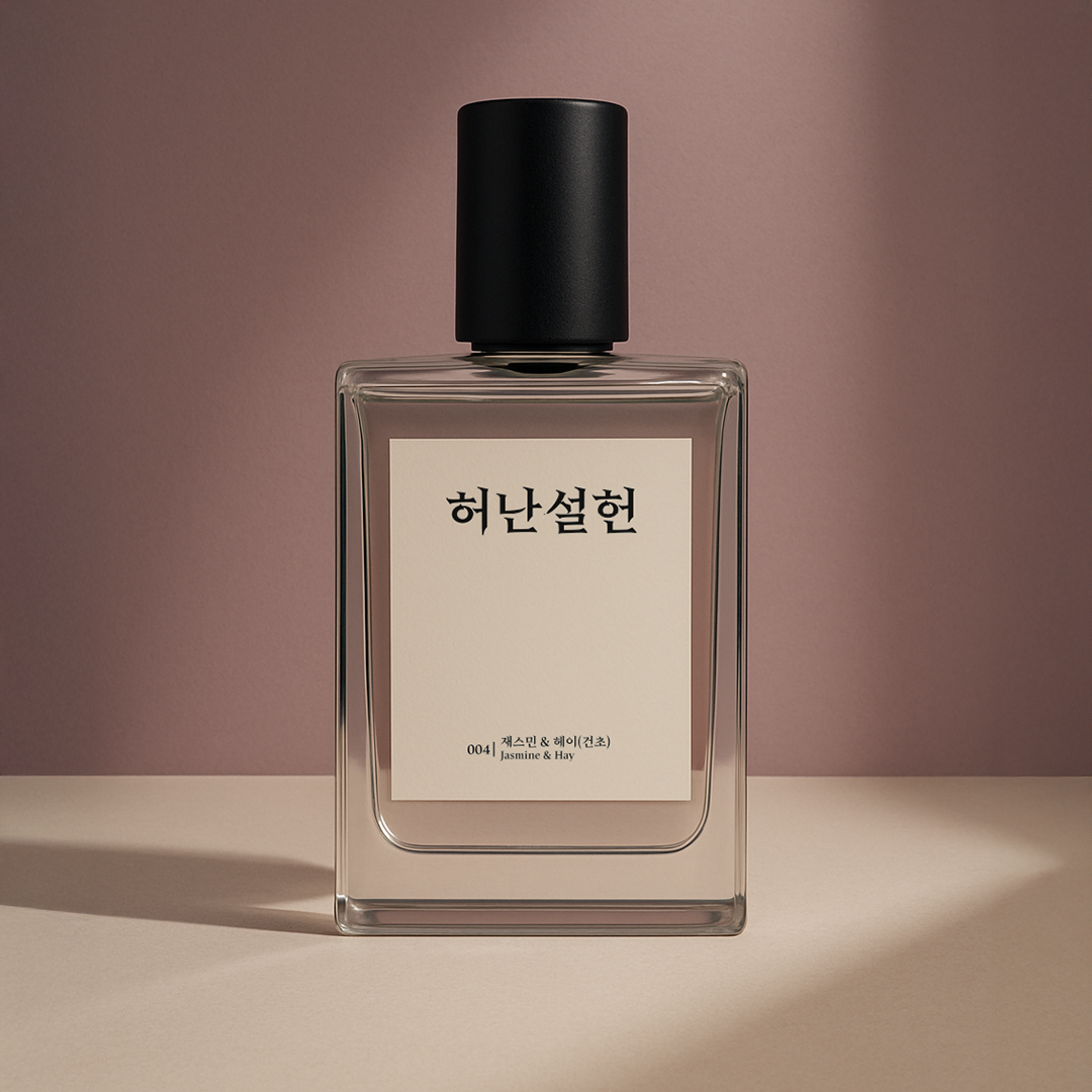 [DKinNY] Heroes of Korea Heo Nanseolheon EDP 50ml Heroes of Korea  DKshop