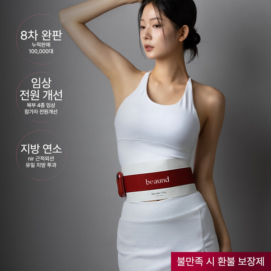 BEAUND Slenway Beauty Device BEAUND  DKshop