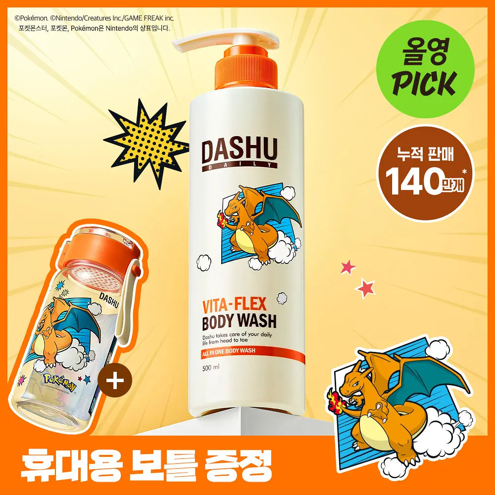 [DASHU X Pokémon] DAILY VITA-FLEX ALL IN ONE BODY WASH 500ml (+Tumbler) Dashu  DKshop
